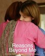 Фильм «Reasons Beyond Me» смотреть онлайн фильм в хорошем качестве 720p