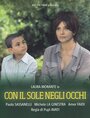 «Con il sole negli occhi» кадры фильма в хорошем качестве