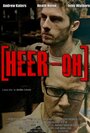 «Heer-oh» трейлер фильма в хорошем качестве 1080p