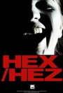 Фильм «Hex/Hez» смотреть онлайн фильм в хорошем качестве 720p