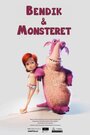 Фильм «Bendik & monsteret» смотреть онлайн фильм в хорошем качестве 720p