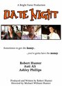 «Date Night» кадры фильма в хорошем качестве