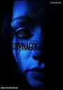 «Hypnagogia» кадры фильма в хорошем качестве