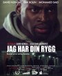 Фильм «Jag har din rygg» скачать бесплатно в хорошем качестве без регистрации и смс 1080p