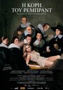 «I kori tou Rembrandt» трейлер фильма в хорошем качестве 1080p