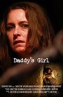 Фильм «Daddy's Girl» смотреть онлайн фильм в хорошем качестве 1080p