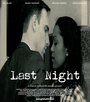 Фильм «Last Night» скачать бесплатно в хорошем качестве без регистрации и смс 1080p