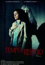 «Il Tempo di un Respiro» трейлер фильма в хорошем качестве 1080p