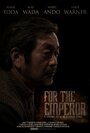 Фильм «For the Emperor» смотреть онлайн фильм в хорошем качестве 720p