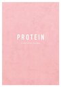 Protein (2014)