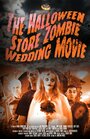 Фильм «The Halloween Store Zombie Wedding Movie» смотреть онлайн фильм в хорошем качестве 1080p