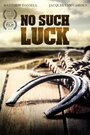 «No Such Luck» трейлер фильма в хорошем качестве 1080p