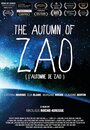 «L'automne de Zao» кадры фильма в хорошем качестве