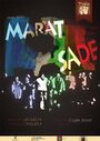 «Marat/Sade» кадры фильма в хорошем качестве