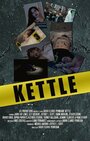 «Kettle» кадры фильма в хорошем качестве