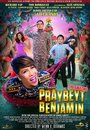 The Amazing Praybeyt Benjamin (2014)