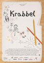 Фильм «Krabbel» смотреть онлайн фильм в хорошем качестве 720p