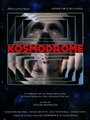 Фильм «Kosmodrome» смотреть онлайн фильм в хорошем качестве 1080p