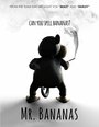 Mr. Bananas (2014)