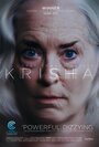 Фильм «Криша» смотреть онлайн фильм в хорошем качестве 720p