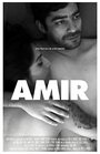 «Amir» кадры фильма в хорошем качестве