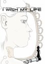 «I Wish My Life» трейлер фильма в хорошем качестве 1080p