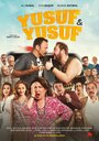 Фильм «Yusuf Yusuf» смотреть онлайн фильм в хорошем качестве 720p