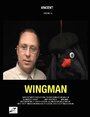 «Wingman» кадры фильма в хорошем качестве