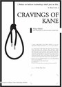 «Cravings of Kane» трейлер фильма в хорошем качестве 1080p