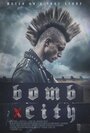 «Город-бомба» трейлер фильма в хорошем качестве 1080p