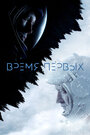 Фильм «Время первых» смотреть онлайн фильм в хорошем качестве 720p