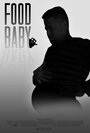 Фильм «Food Baby» смотреть онлайн фильм в хорошем качестве 720p