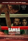 Фильм «Самба» смотреть онлайн фильм в хорошем качестве 720p