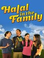 Фильм «Halal in the Family» смотреть онлайн фильм в хорошем качестве 720p