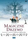 Сериал «Волшебное дерево» скачать бесплатно в хорошем качестве без регистрации и смс 1080p