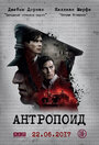 «Антропоид» трейлер фильма в хорошем качестве 1080p