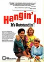 Фильм «Hangin' In» смотреть онлайн фильм в хорошем качестве 720p