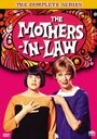 Фильм «The Mothers-In-Law» смотреть онлайн фильм в хорошем качестве 720p