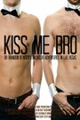 «Kiss Me Bro» трейлер фильма в хорошем качестве 1080p