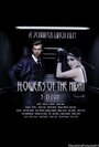 «Flowers of the Night» трейлер фильма в хорошем качестве 1080p