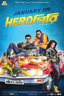 Фильм «Herogiri» смотреть онлайн фильм в хорошем качестве 720p