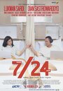 Фильм «7 Hari 24 Jam» смотреть онлайн фильм в хорошем качестве 720p