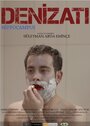 Denizati (2015)