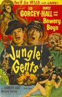 Jungle Gents (1954)