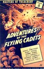 Фильм «Adventures of the Flying Cadets» смотреть онлайн фильм в хорошем качестве 720p