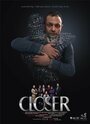 «Closer» кадры фильма в хорошем качестве