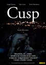 «Cusp» трейлер фильма в хорошем качестве 1080p