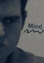 «Mind» трейлер фильма в хорошем качестве 1080p