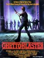 «Ghetto Blaster» трейлер фильма в хорошем качестве 1080p