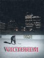 «Victorem» трейлер фильма в хорошем качестве 1080p